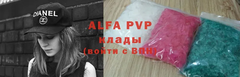 Alfa_PVP Crystall  Чапаевск 