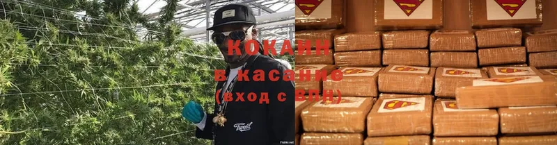 КОКАИН 97%  Чапаевск 