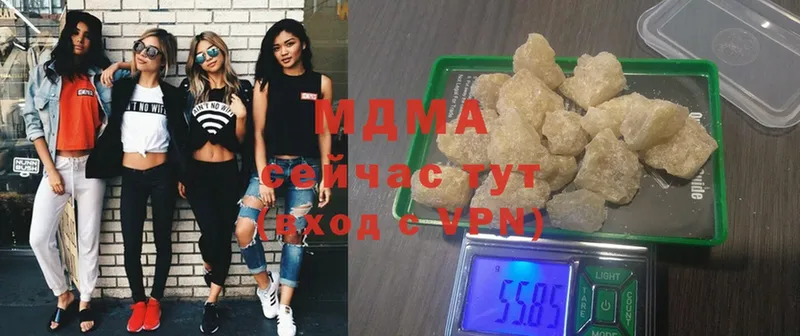 МДМА Molly  Чапаевск 